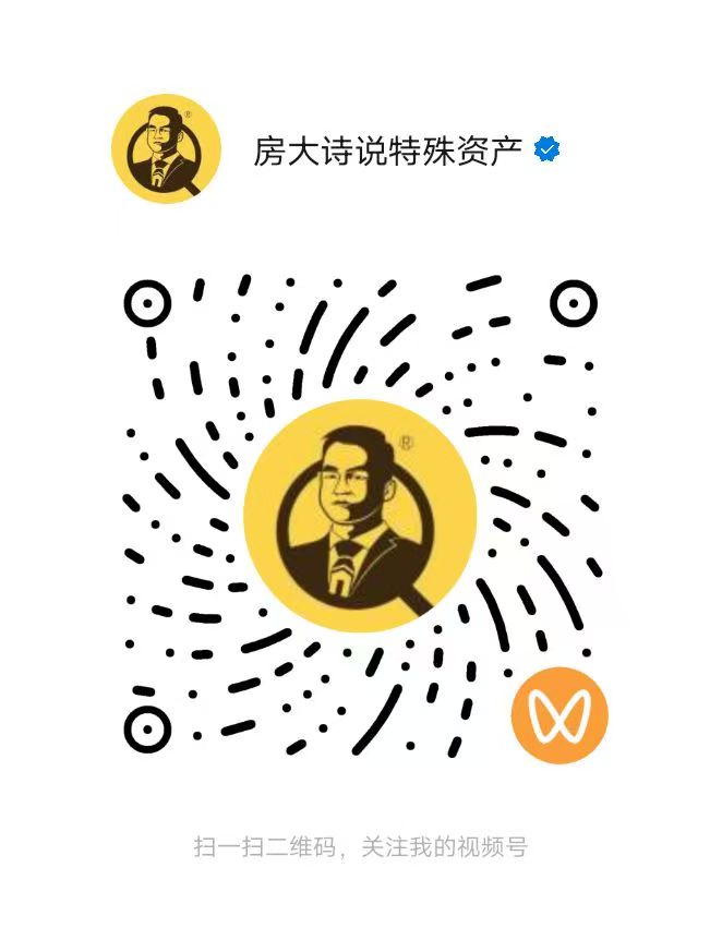 视频号